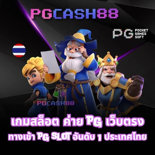 777สล็อต